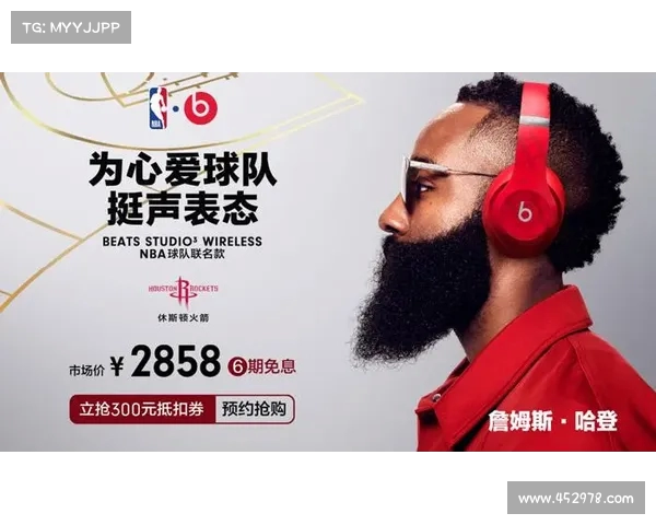《篮球激情与音乐共鸣 NBA球迷歌曲为热爱加油》 《篮球激情与音乐共鸣 NBA球迷歌曲为热爱加油》