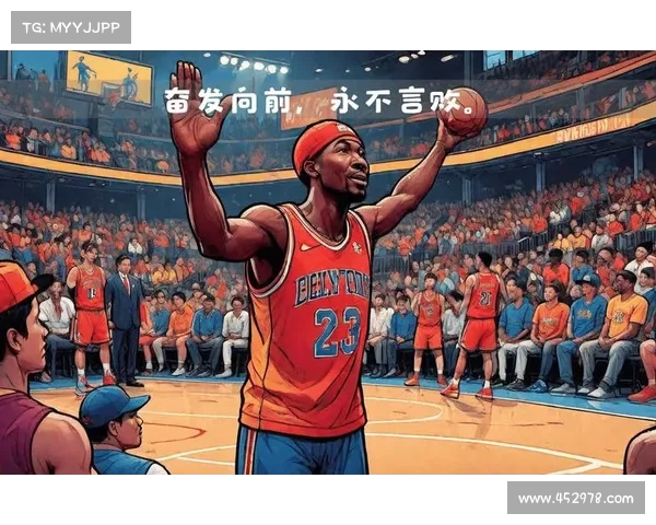 NBA经典语录:球场传奇与心灵启迪 NBA经典语录:球场传奇与心灵启迪