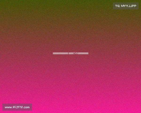 米兰与霍伊伦谈先租后买交易 同时联系DV9经纪人寻求转会机会