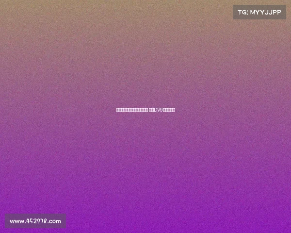 米兰与霍伊伦谈先租后买转会 并与DV9经纪人接洽