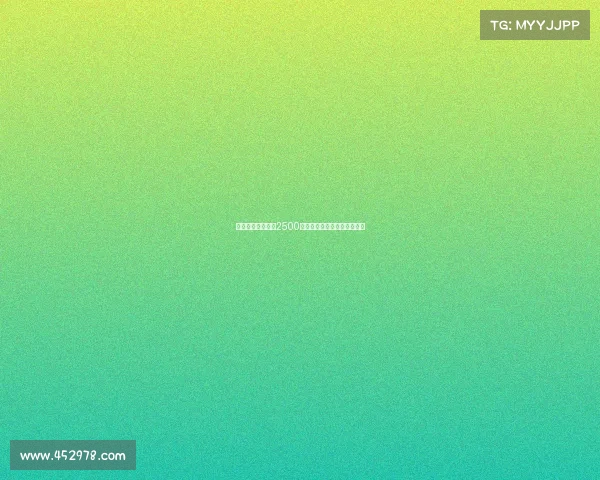 切尔西中场霍尔以2500万镑加盟埃弗顿交易正式达成