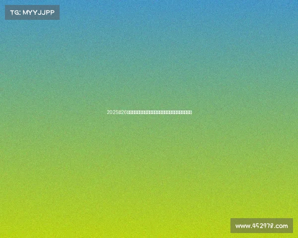 2025‑26赛季德甲联赛全面解析：新兴强队崛起与传统豪门竞争态势