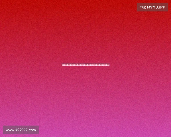 慢镜头分析：克雷莫内塞有意引进米兰中场邦多 球员希望留队争取上场机会