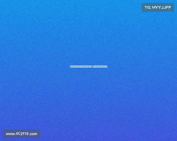 热刺计划引进富勒姆左后卫罗宾逊 并寻求攻击型中场补强