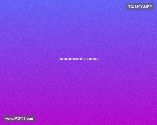 米兰与霍伊伦谈先租后买交易 同时联系DV9经纪人寻求转会机会