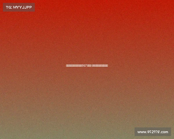 湖南湘超联赛揭幕战将于9月7日举行 长沙迎战娄底力争开门红 湖南湘超联赛揭幕战将于9月7日举行 长沙迎战娄底力争开门红