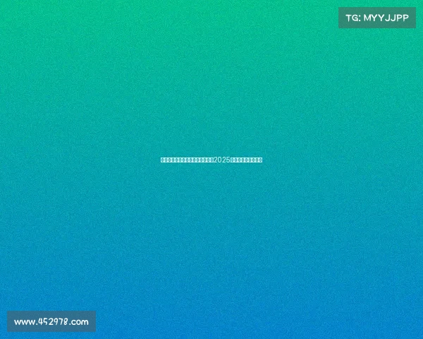 赵心童稳住心态克服压力成功夺得2025年斯诺克世锦赛冠军