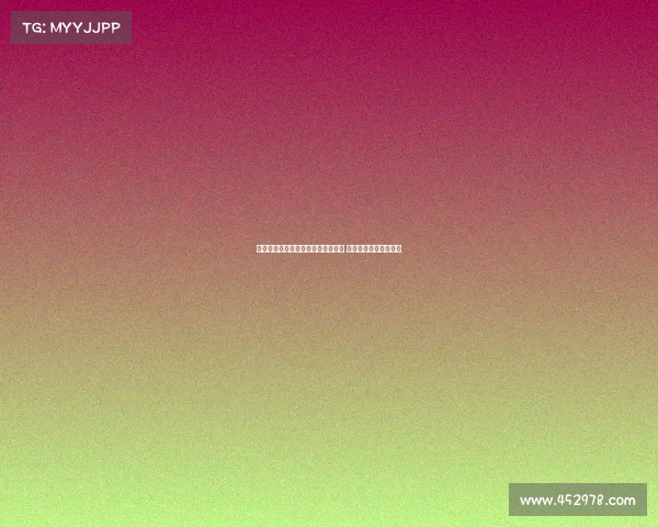 德媒：马加特接任阿沙芬堡体育总监 曾竞选汉堡主席未成功