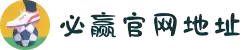 bwin·必赢(中国)唯一官方网站